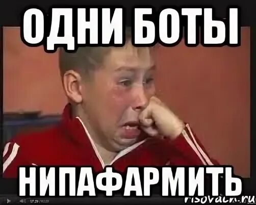 Мем бот. Боты мем. мемы про ботов. люди боты мемы. мем боты повсюду.