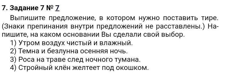 Ответ в течении 15 минут