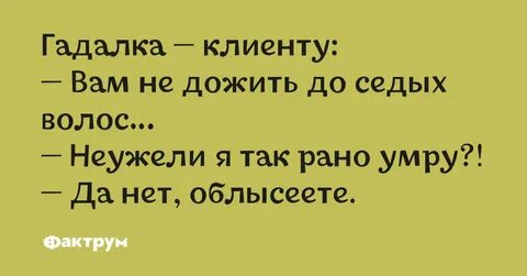 Судьба нагадала что скоро меня найдешь
