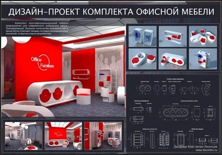 Магазин дипломных работ