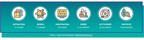 Всош сириус химия 9 класс 2024