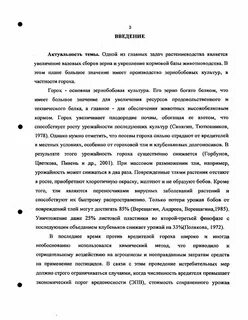 Выявление экономической роли поволжья