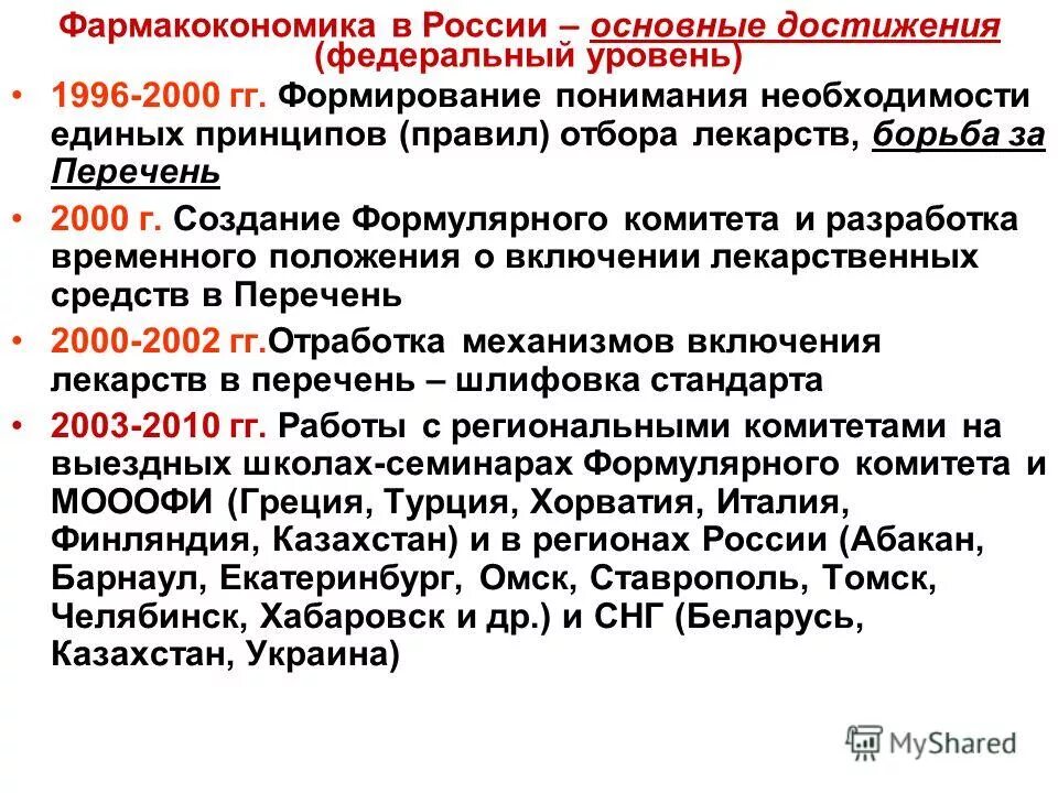 методика "изучение саморегуляции" у. уровень 1996.