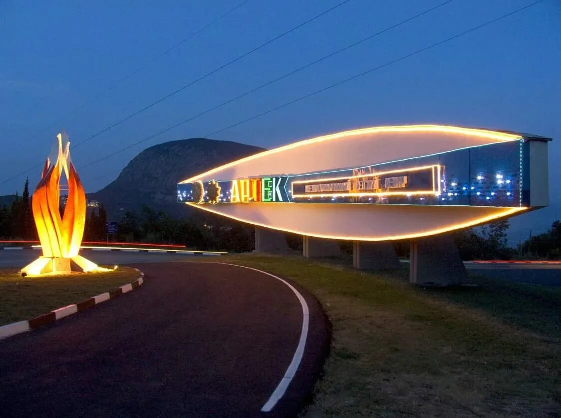 международный центр артек. международный детский центр артек. крымский лагерь артек. крым ялта артек. международный центр артек.