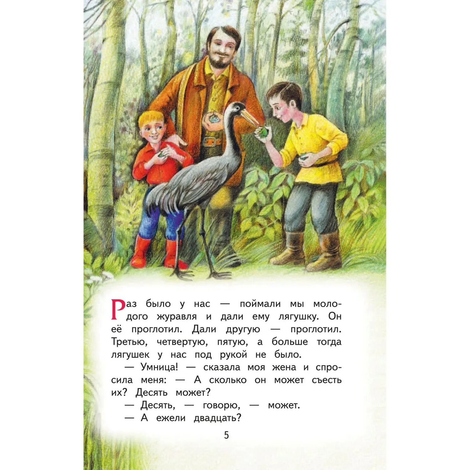 Расскажи ка таблица. Рассказ про ка. Сочинение про кошку. Рассказы для 2 класса. Сочинение про кошку.