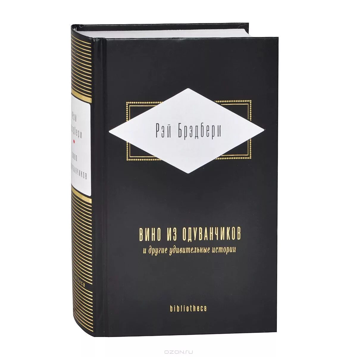 аудиокниги удивительные истории