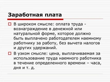 Натуральная форма это