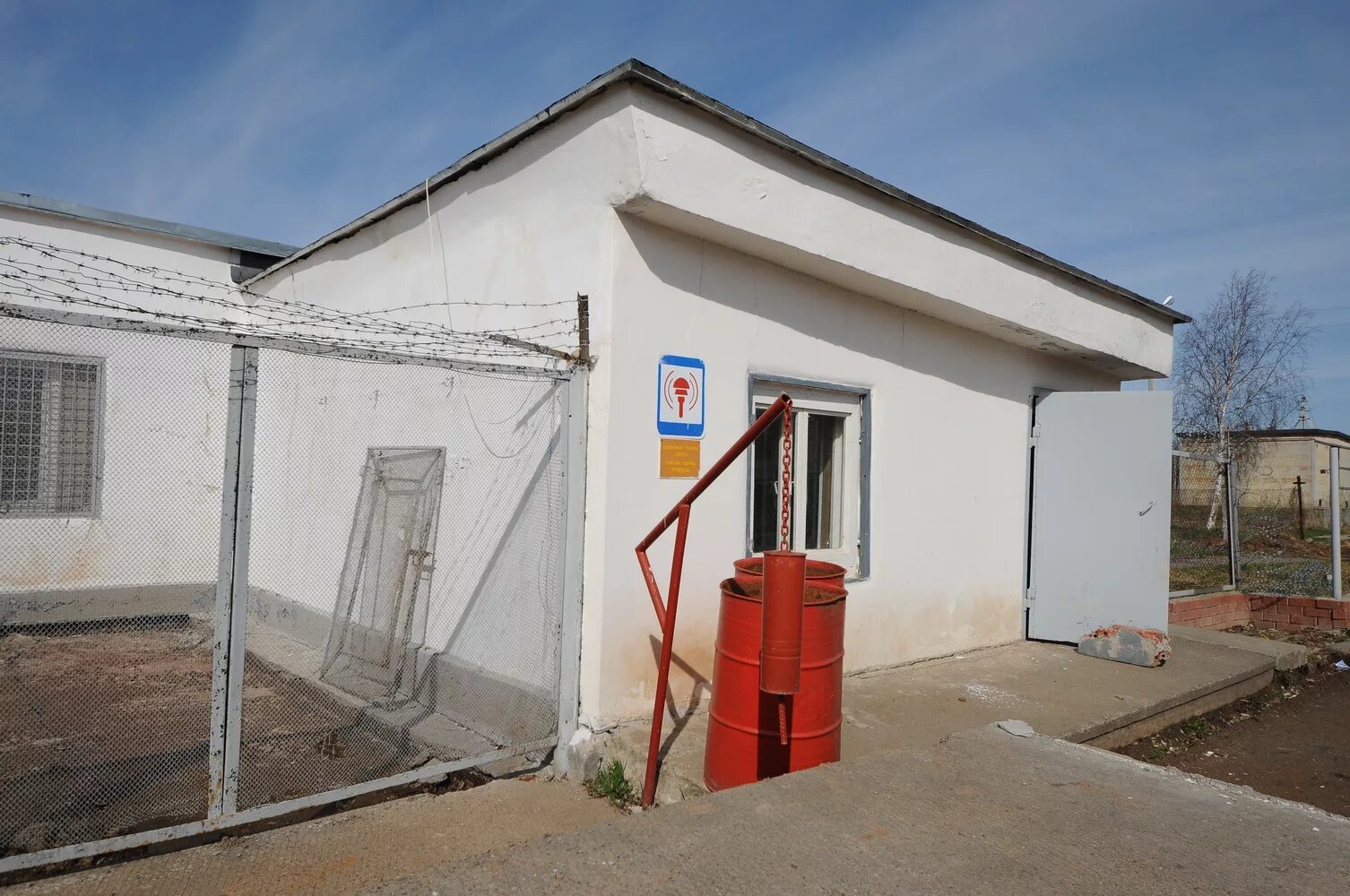 Требование безопасности к караульным помещениям. Караульное помещение в армии. Охрана труда в караульном помещении. Караульное помещение в армии. Караульное помещение табличка.