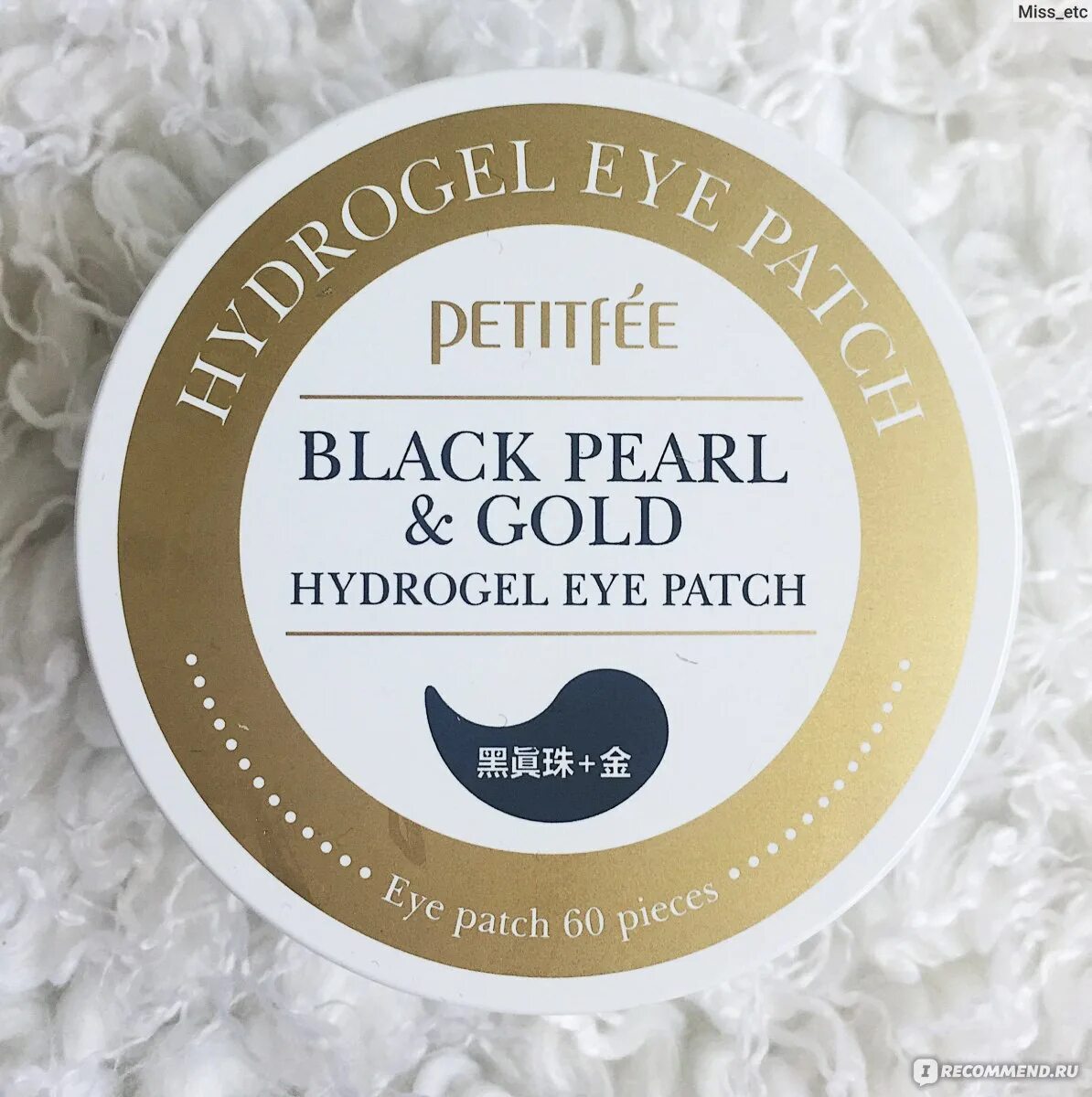 Патчи petitfee black pearl. Petitfee black pearl gold. petitfee патчи black pearl. petitfee black pearl &amp; gold hydrogel eye patch. petitfee маска гидрогелевая жемчуг/золото - black pearl&amp;gold hydrogel mask pack, 32г.
