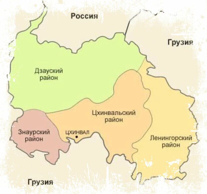 Южная Осетия площадь территории. Карта Южной Осетии с районами. Южная Осетия районы. Республика Южная Осетия на карте. Южная осетия язык