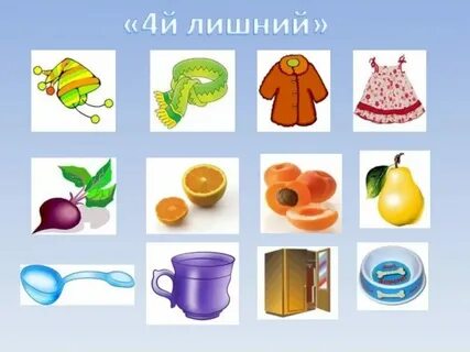 Лист 4 звука