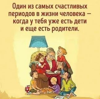 В 24 года живу с родителями