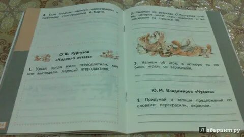 Читателя составить предложение