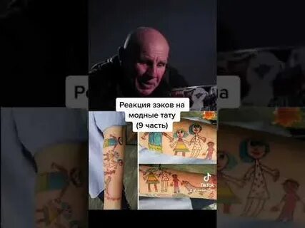 Здесь настоящие люди