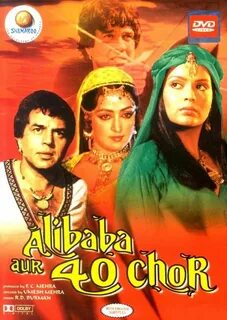 alibaba aur 40 chor Bollywood Posters, Bollywood Movies, Posters Amazon, Hi...