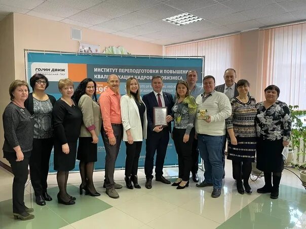 Томский институт переподготовки кадров. Эмблема марийский институт переподготовки кадров агробизнеса. Татарский институт переподготовки кадров агробизнеса. Агробизнес институт переподготовки. Общежитие казан татарский институт агробизнес.