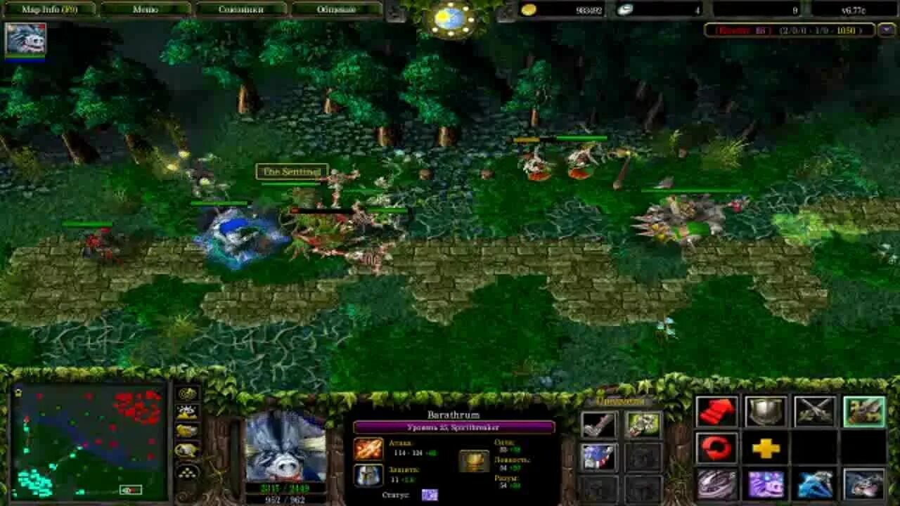 Баратрум в первой доте. Бара дота 1. Бара дота 1. Spirit breaker дота 1. Dota 2 health bar.