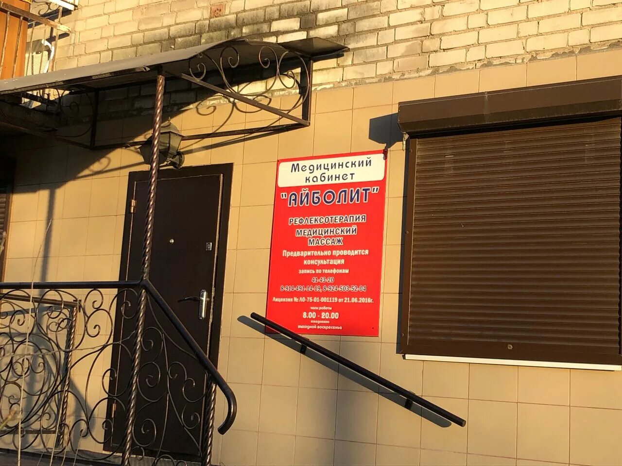 улица фрунзе чита. чита ул. улица фрунзе дом 34а. улица фрунзе чита. чита улица фрунзе 3.