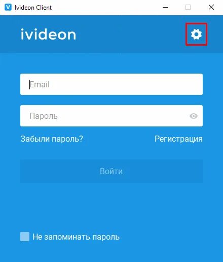 Ivideon пароль. Videoglaz nvr mini ivideon 1tb. Ivideon настройка. Ivideon dome. Ivideon видеонаблюдение.