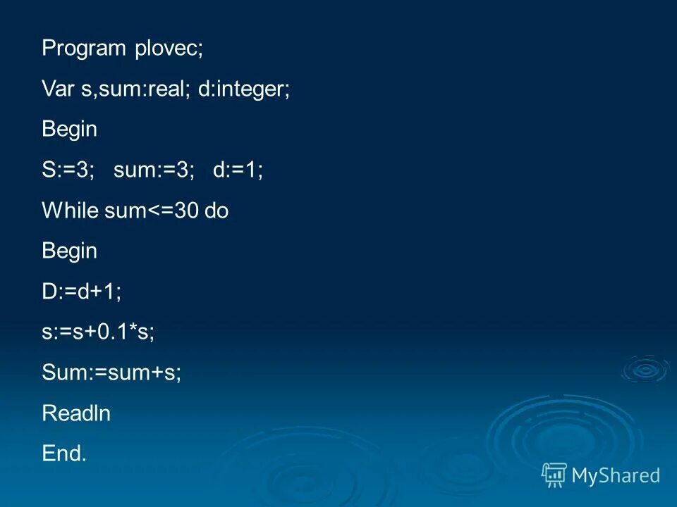 Sum 3 i 0. Sum 3 i 0. Вложенные циклы while. For в джава. Readln в блок схеме.