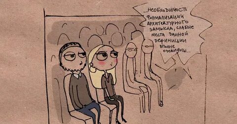 Границы разумного