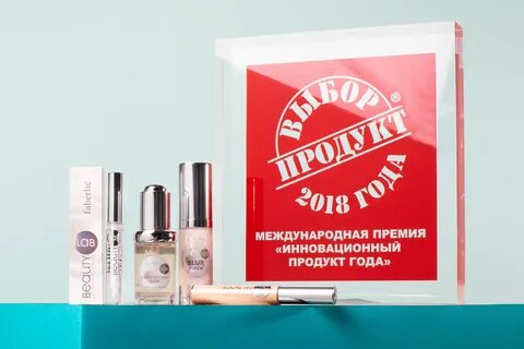 Продукт года 2018