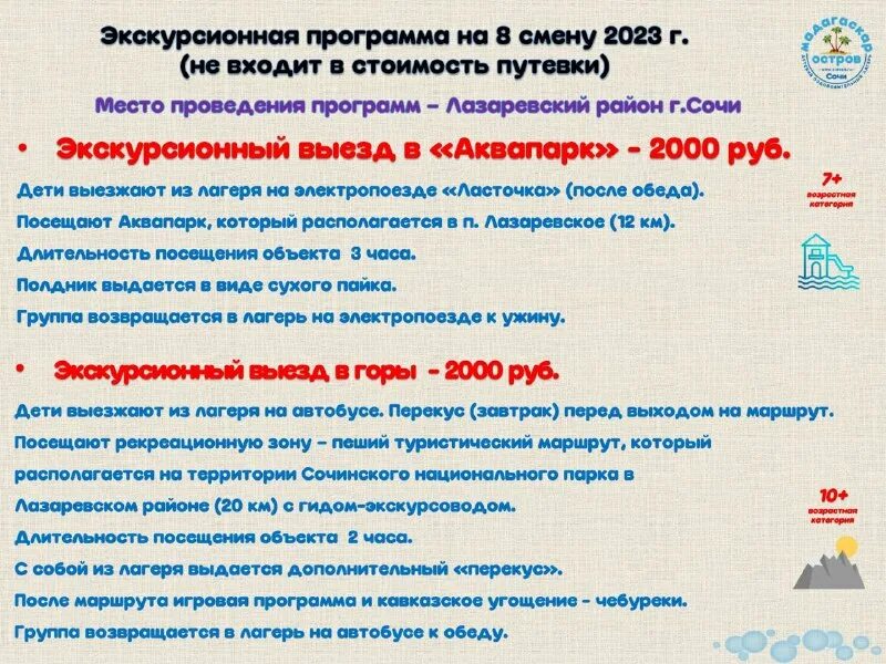 Проспект энгельса 73 пенсионный фонд. Пенсионный фонд сосновоборск. Пенсионный фонд сосновоборск. Пенсионный фонд сосновоборск. Кирова 36 сыктывкар.