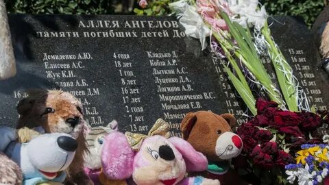 Аллея памяти ангелов