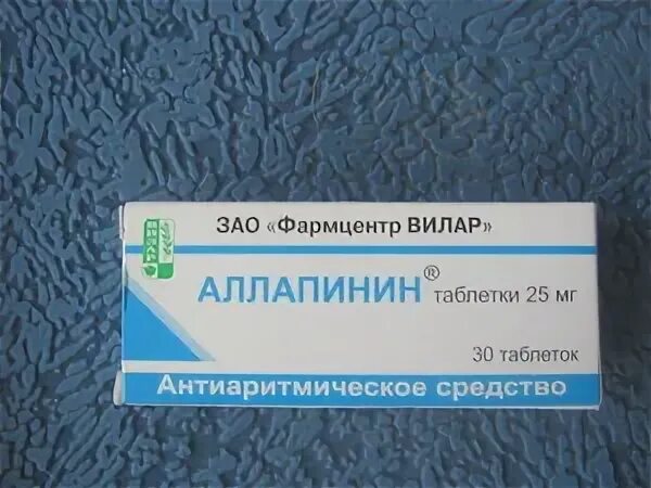 Таблетки лапоритмин
