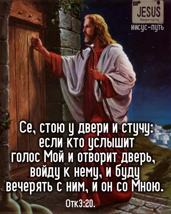 Спасибо господь что я такой аухенный. Высказывания Иисуса. Цитаты Иисуса. Цитаты Христа. Цитаты Иисуса Христа из Библии.