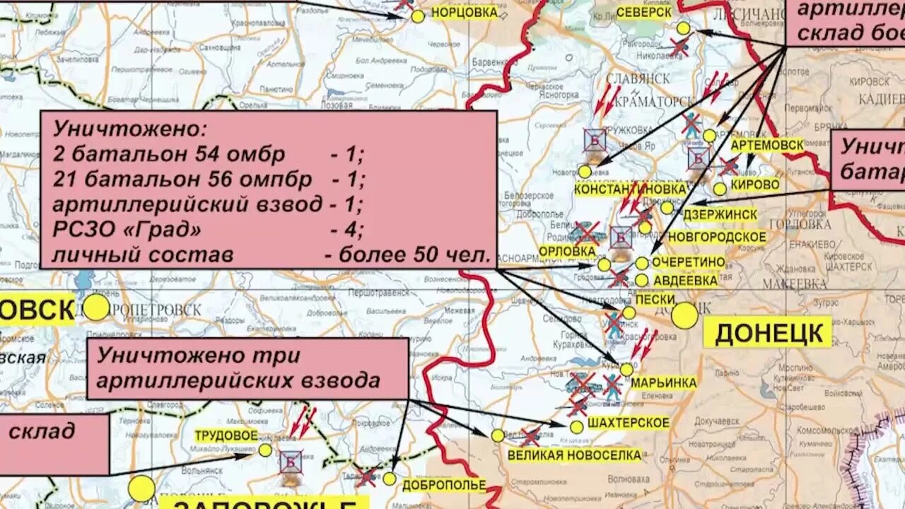 Карта военной операции на Украине. Военная операция России на Украине на карте. Карта военной операции ДНР. Карта военной операции на Украине сейчас.