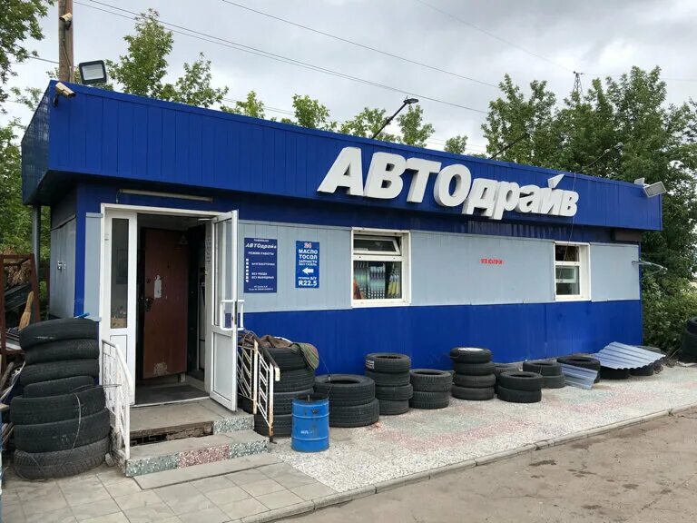 Магазин запчастей рубцовск. Магазин оригинал. Магазин автозапчастей ваз. Магазин запчастей рубцовск. Магазин автозапчастей рубцовск.