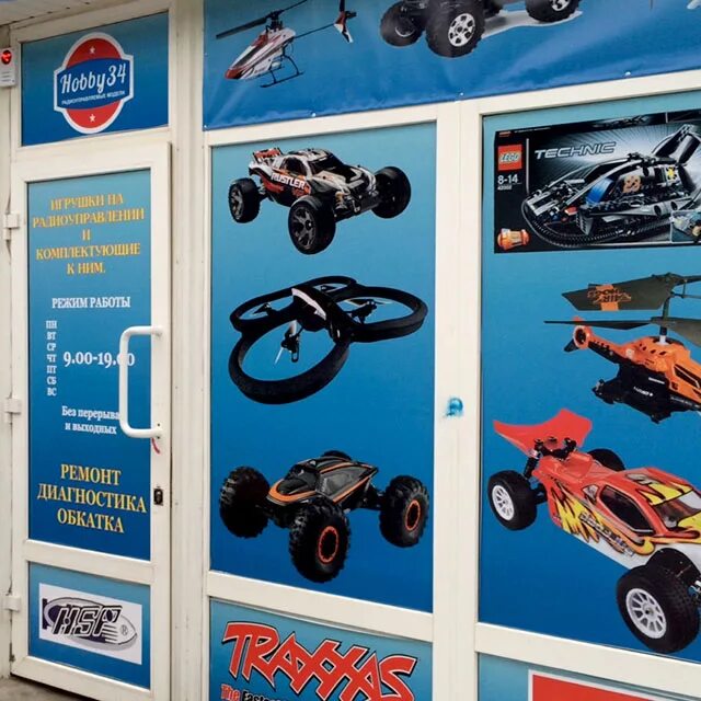 хобби магазин волгоград. Hobby34 магазин волжский. хобби 34 волгоград дзержинский. улица 50 лет октября 20а волгоград. Hobby 34 магазин волгоград.