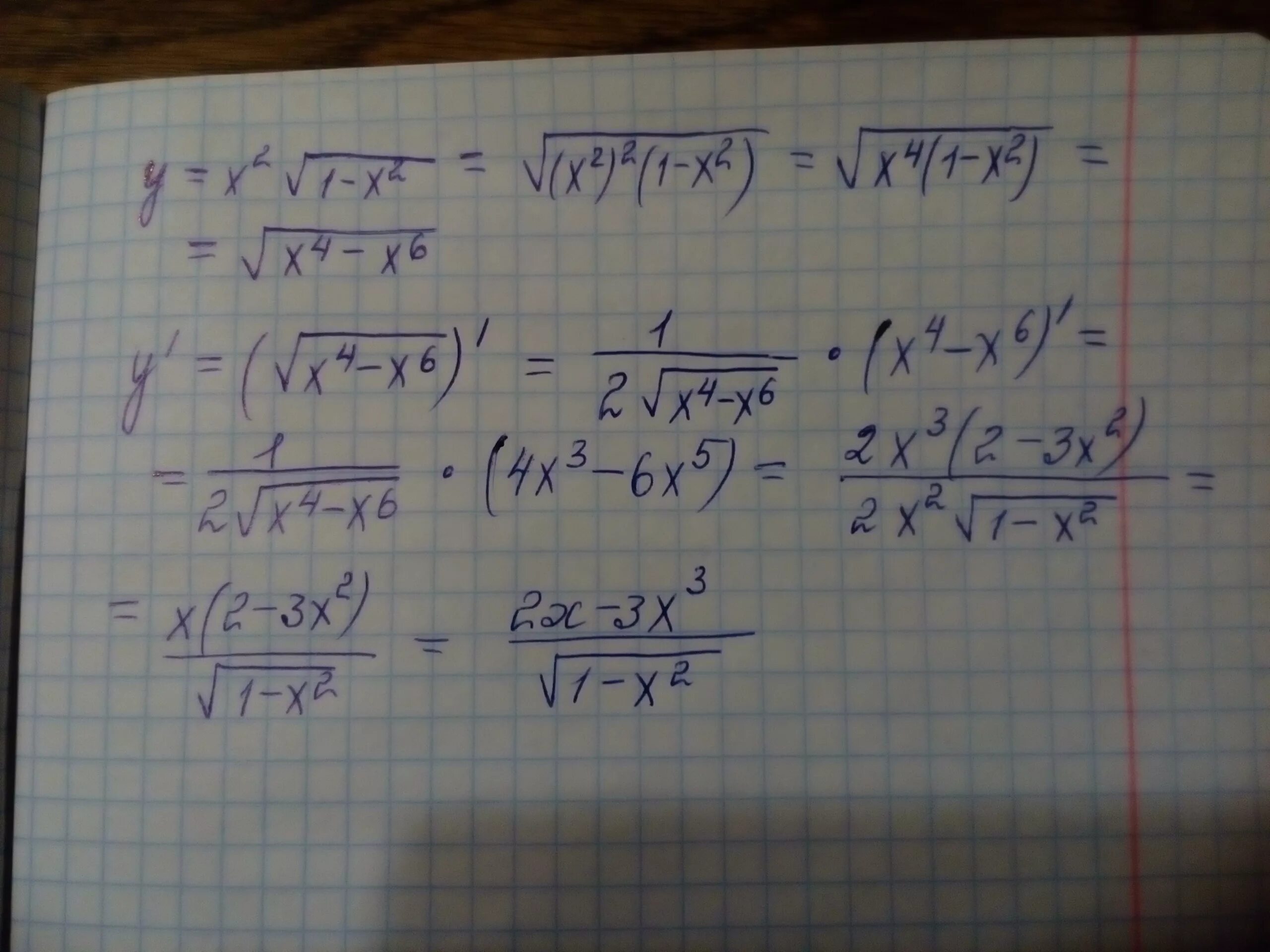 Y x 3 3x 1 производная. Производная корня 1-x 2. 2 Корень из x производная. Y 1/2 корень из x производная. Y 1 корень из x производная.