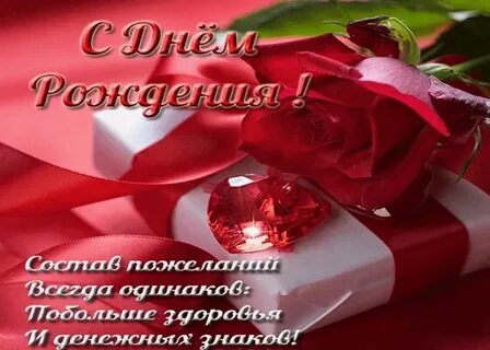 Любимая кума с днем рождения своими словами