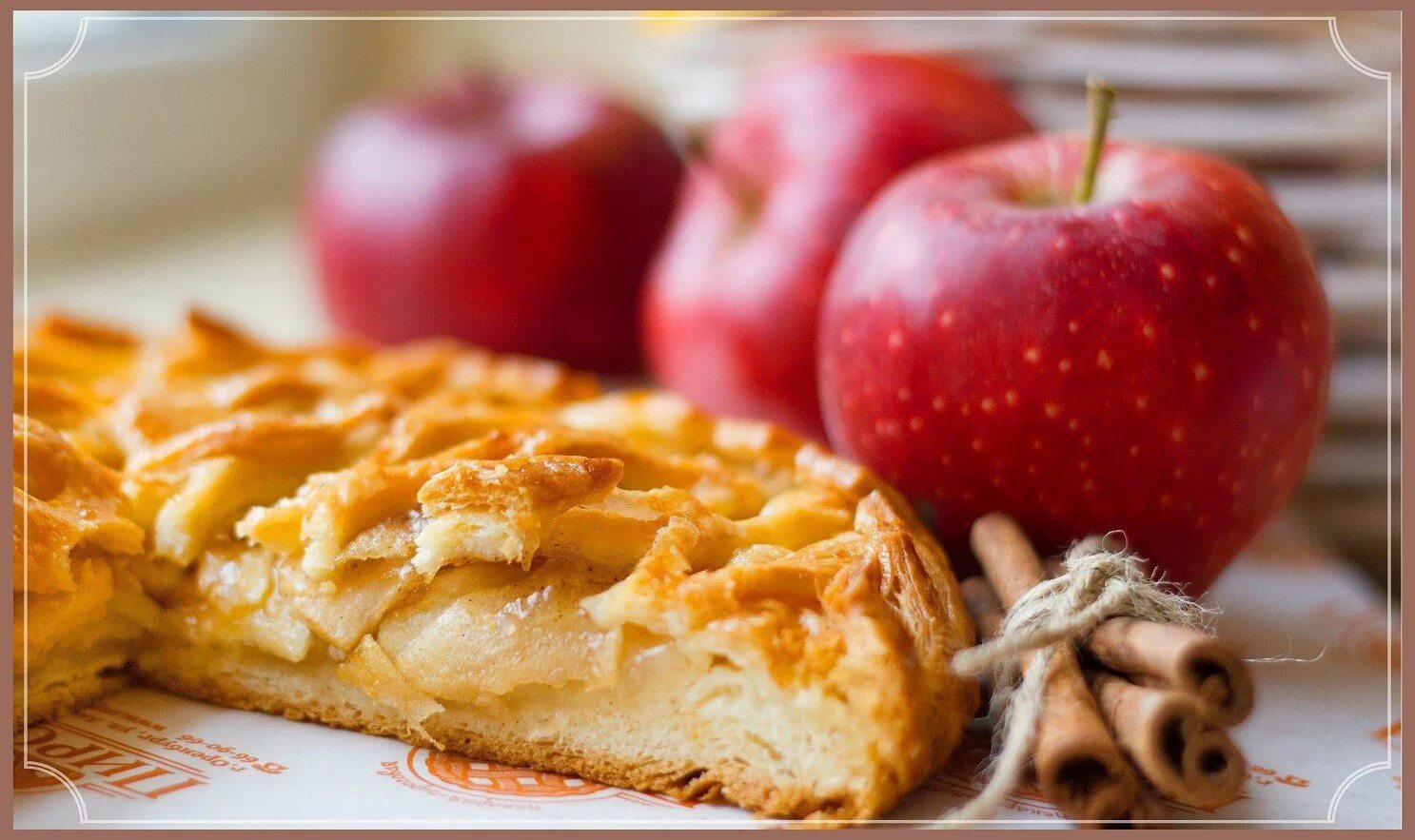 Три рецепта с яблоками. Apple pie (яблочный пирог). красивый пирог с яблоками. пирог с яблоком и корицей. шарлотка с яблоками и корицей.