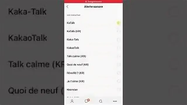 Talk рингтон