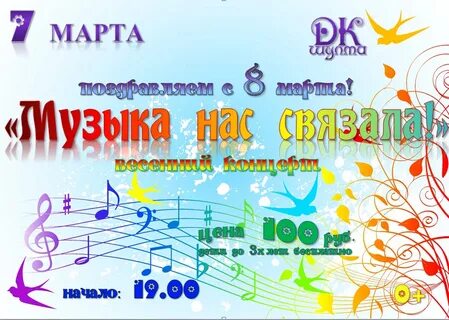 Конкурсная программа песни