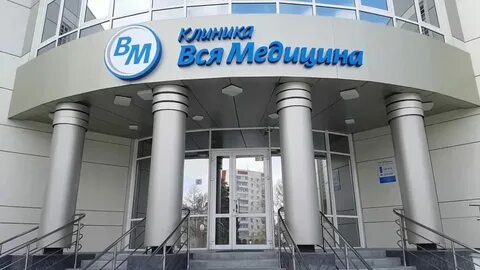 Каслинская