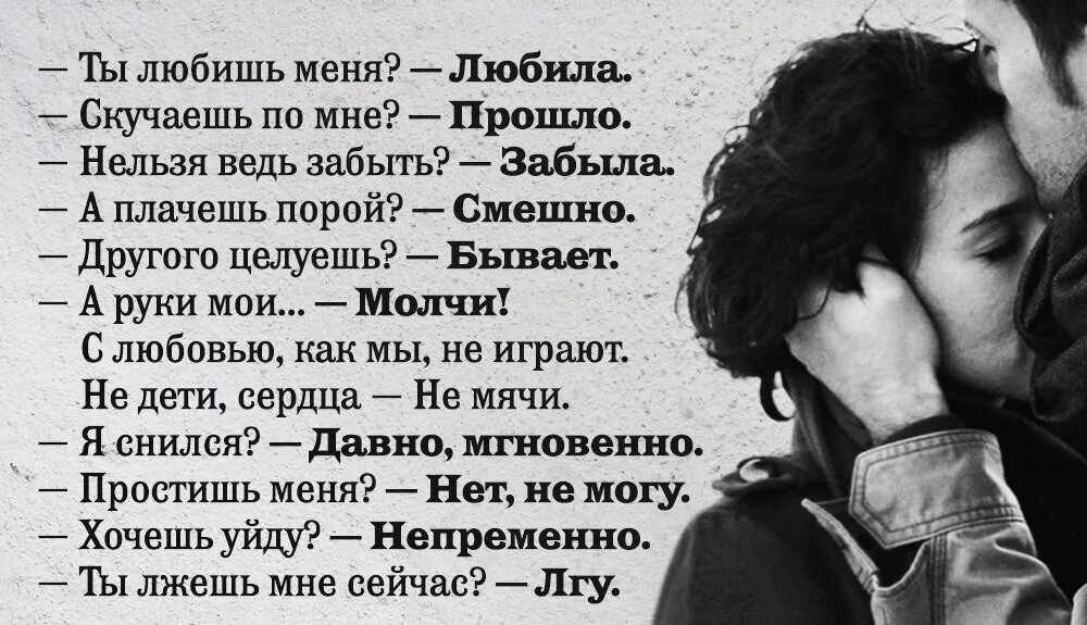 Как сказать скучаю другими словами