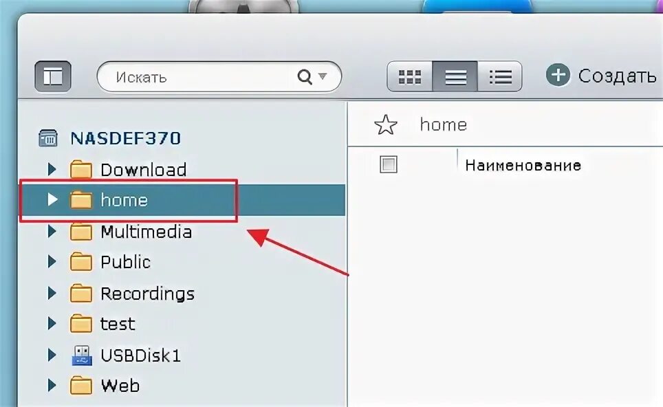 Папка виндовс 10 мой компьютер. Как отключить папку. Как отключить папку. Как отключить папку. Мой компьютер этот компьютер.
