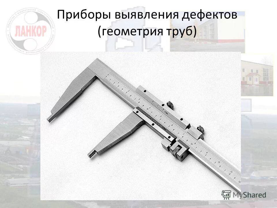 Портативный ионно-дрейфовый детектор кербер-т. Ватсон тстк. Устройство для обнаружения 8 букв. Досмотровый эндоскоп твп «крот-hd10. Оборудование для выявления скрытых камер.