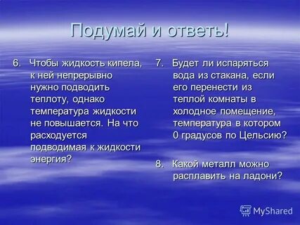 Роль ледников в жизни человека
