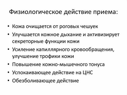 Положительные физиологические эффекты сахара