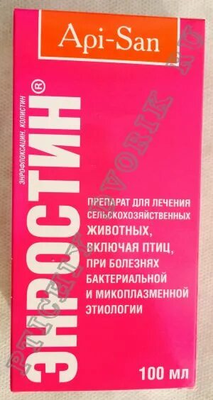 Энростин. Энростин 10 мл. Лекарство энростин. Энростин 100 мл для птицы.