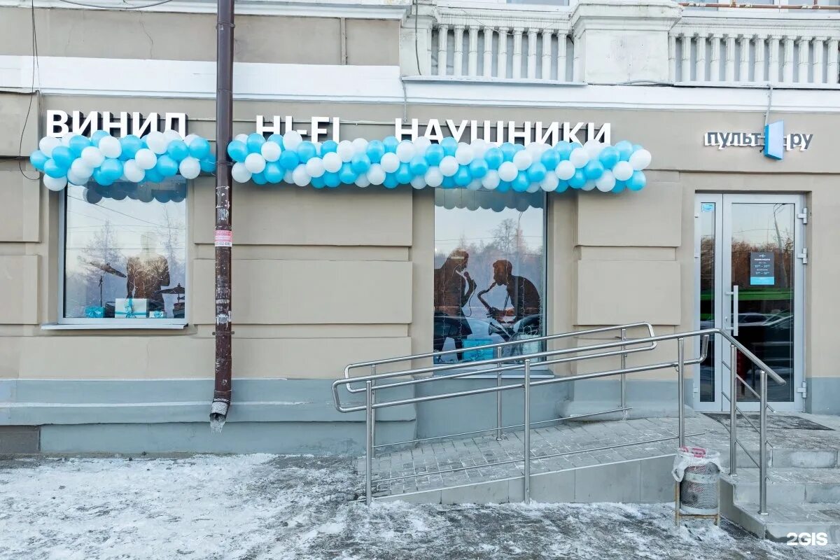 медтехника нижнекамск. пр победы 39. аптека на проспекте вернадского 31. магазин медтехники в симферополе. медтехника пр победы.