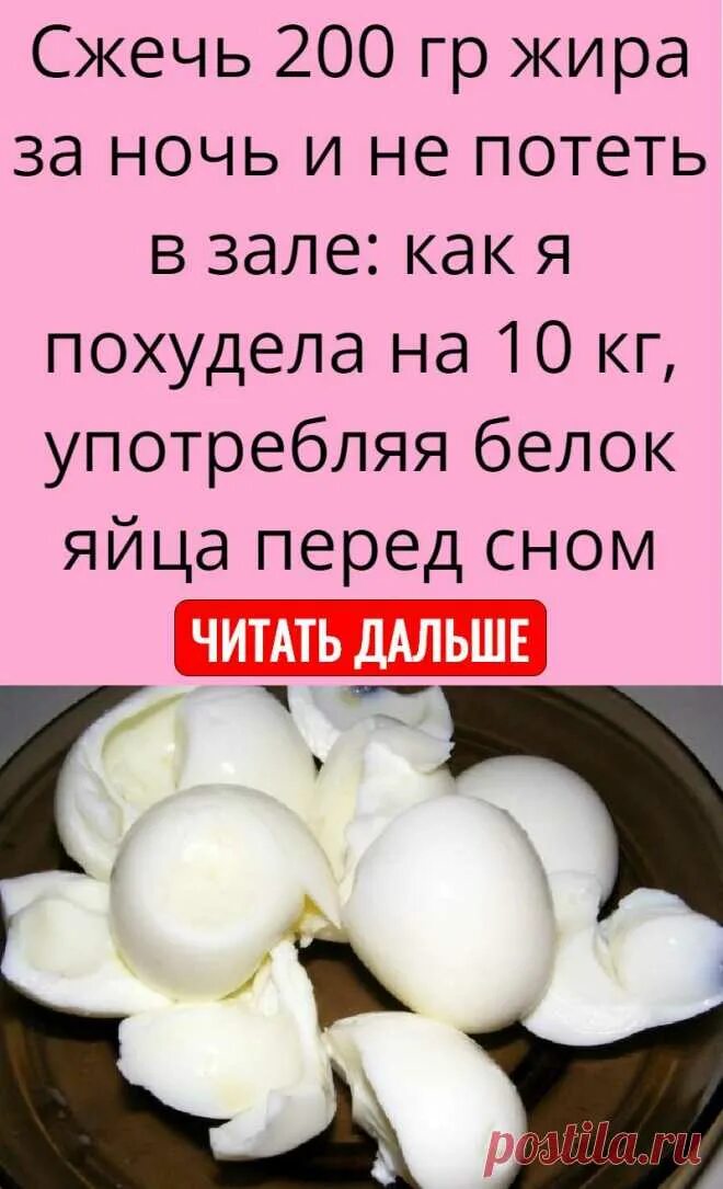 холестерин в яйце курином. яйцо вареное 2 шт. белок яйца. яйца. Boiled egg cut.