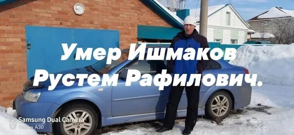 Подслушано мелеуз в контакте черный список фм