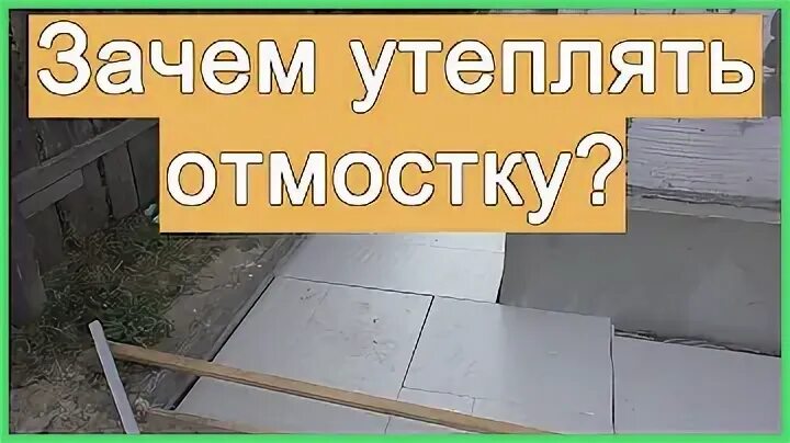 Зачем утеплять. Утеплитель снаружи или внутри. Пароизоляция точка росы. Утепление пенополистиролом точка росы. Точка росы в конструкции.