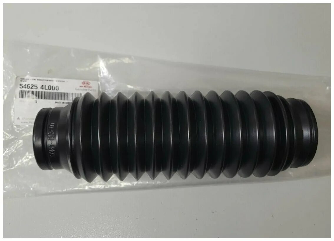 Hyundai/kia 546254l000 пыльник переднего амортизатора. Пыльник шруса car-dex cw-k213. Пыльник амортизатора переднего солярис 2014 артикул оригинал. Пыльник шруса внутренний fr hyundai solaris kia rio - seiken арт. Пыльник заднего амортизатора киа рио 2.